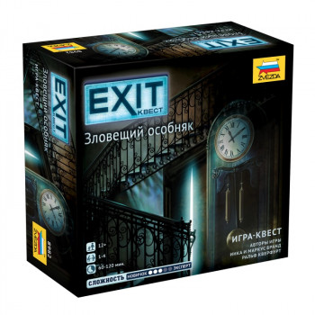 Exit квест. зловещий особняк (на русском) фото цена описание