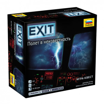 Exit квест. полет в неизвестность фото цена описание