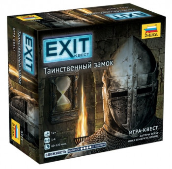 Exit квест. таинственный замок (на русском) фото цена описание