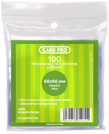 Прозрачные протекторы card-pro quadro mini для настольных игр (100 шт.) 68x68 мм фото цена описание