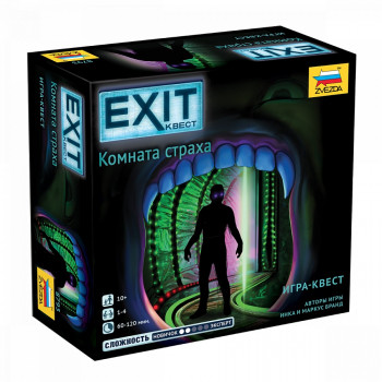 Exit квест. комната страха фото цена описание